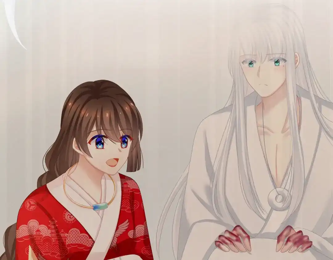 《女帝多蓝颜》第245话 抱我 第87页