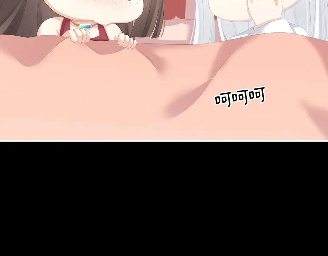 《女帝多蓝颜》第245话 抱我 第82页