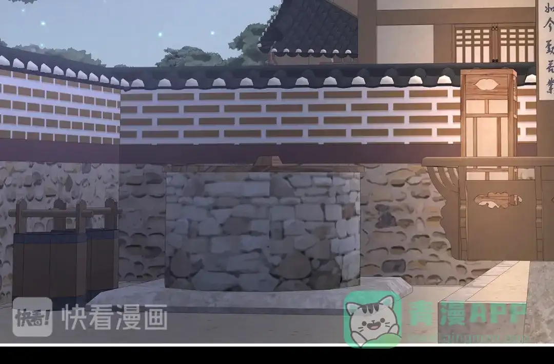 《女帝多蓝颜》第245话 抱我 第6页