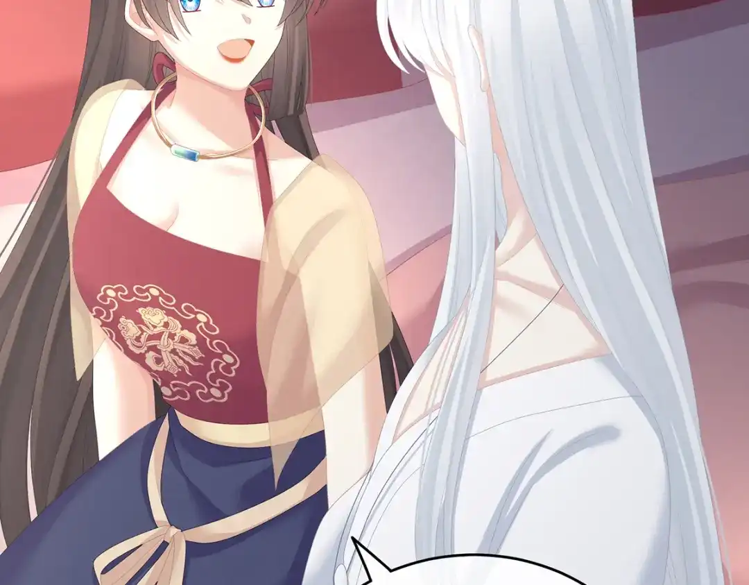 《女帝多蓝颜》第245话 抱我 第22页