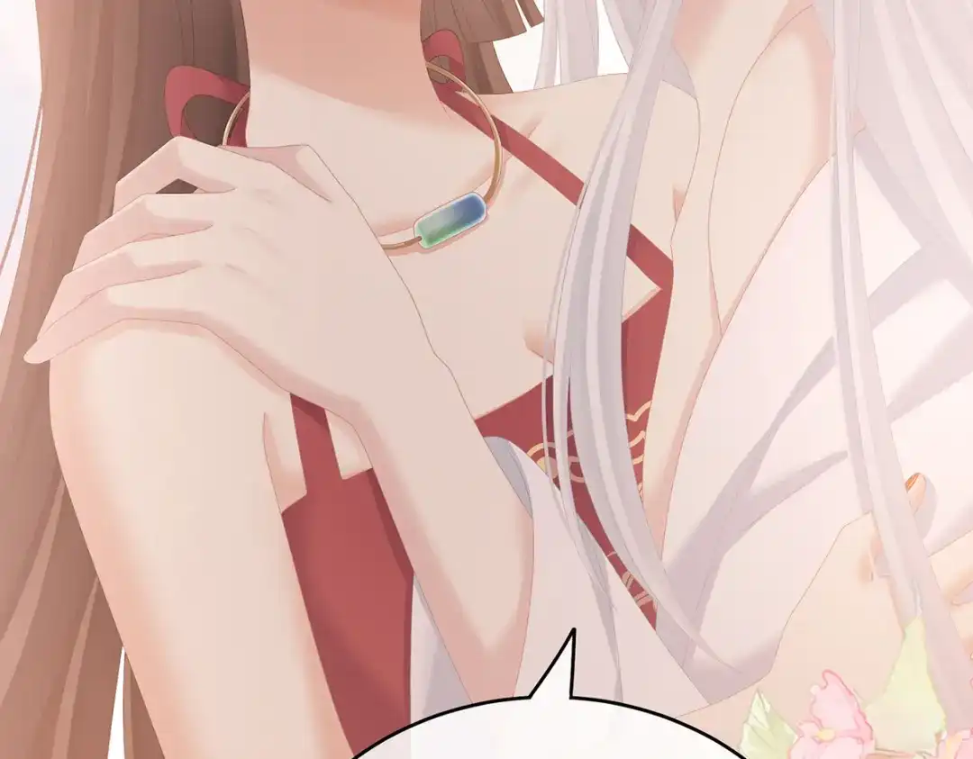 《女帝多蓝颜》第245话 抱我 第104页