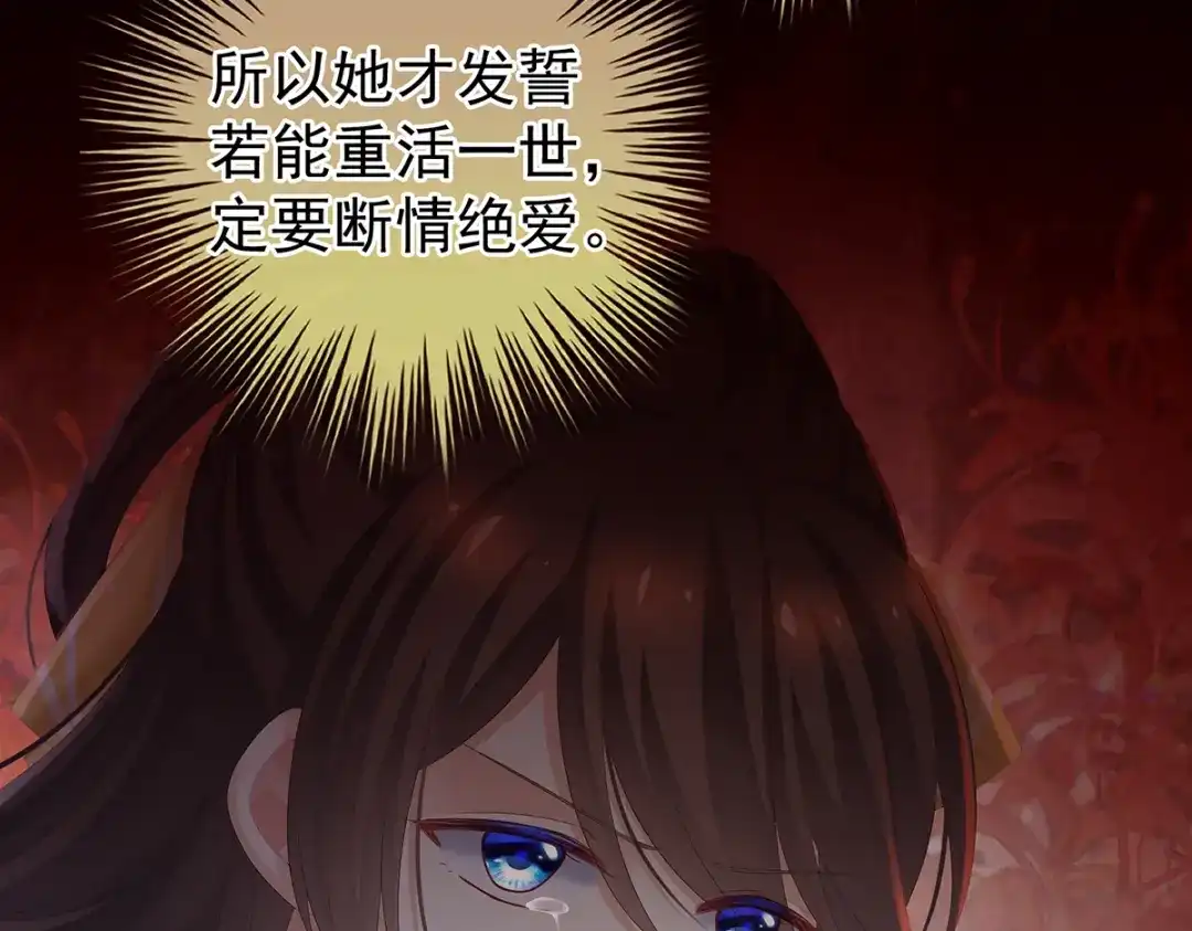 《女帝多蓝颜》第246话 嫁给她如何？ 第35页