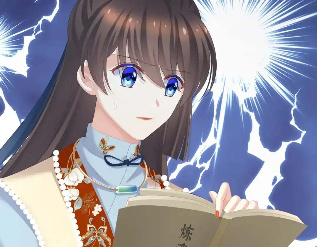 《女帝多蓝颜》第246话 嫁给她如何？ 第19页