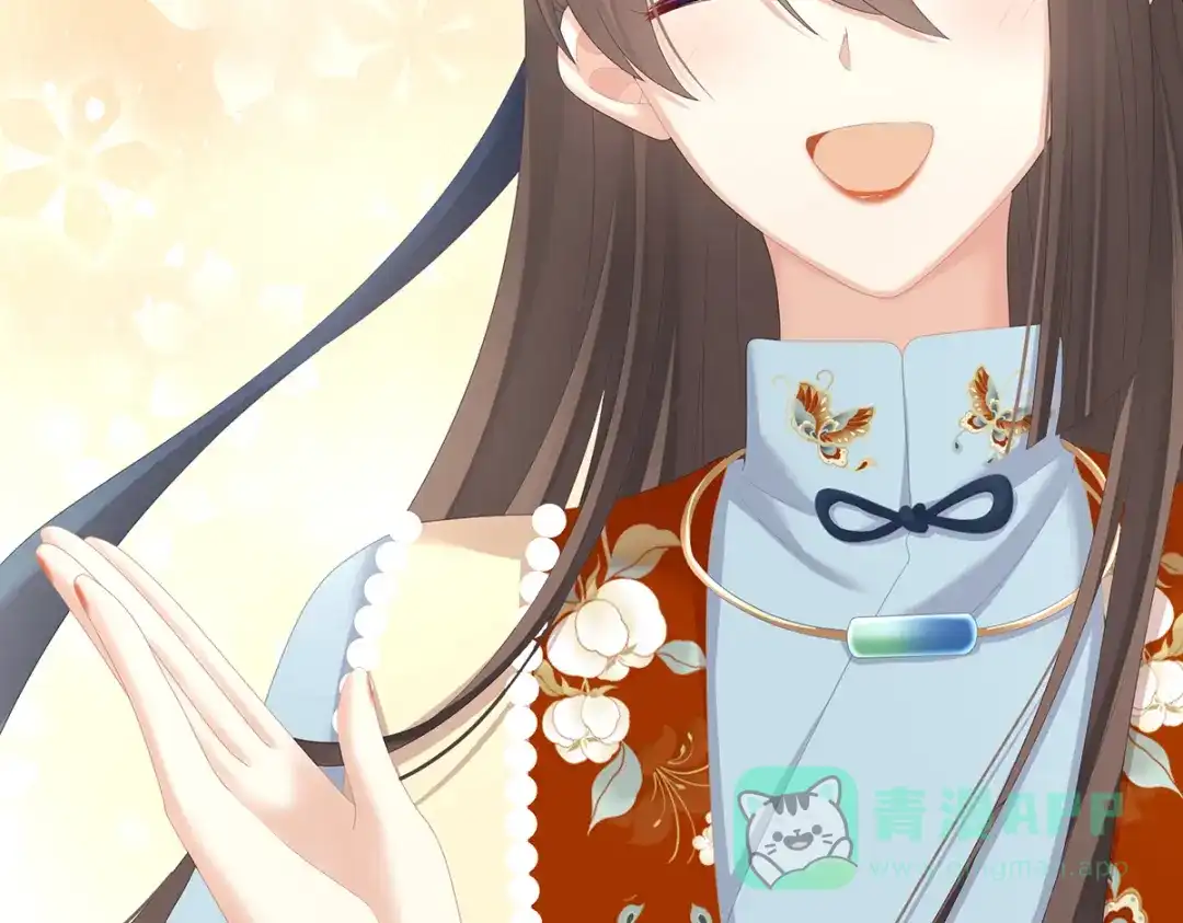《女帝多蓝颜》第246话 嫁给她如何？ 第31页