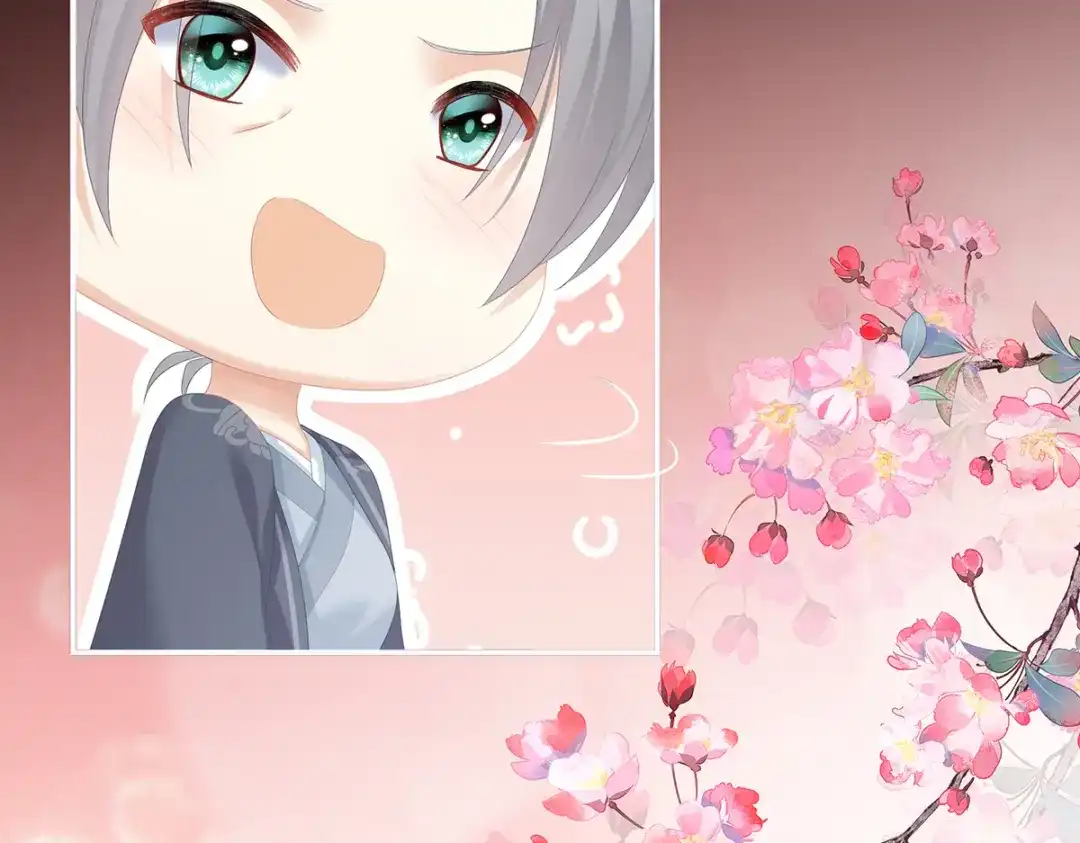 《女帝多蓝颜》第246话 嫁给她如何？ 第107页
