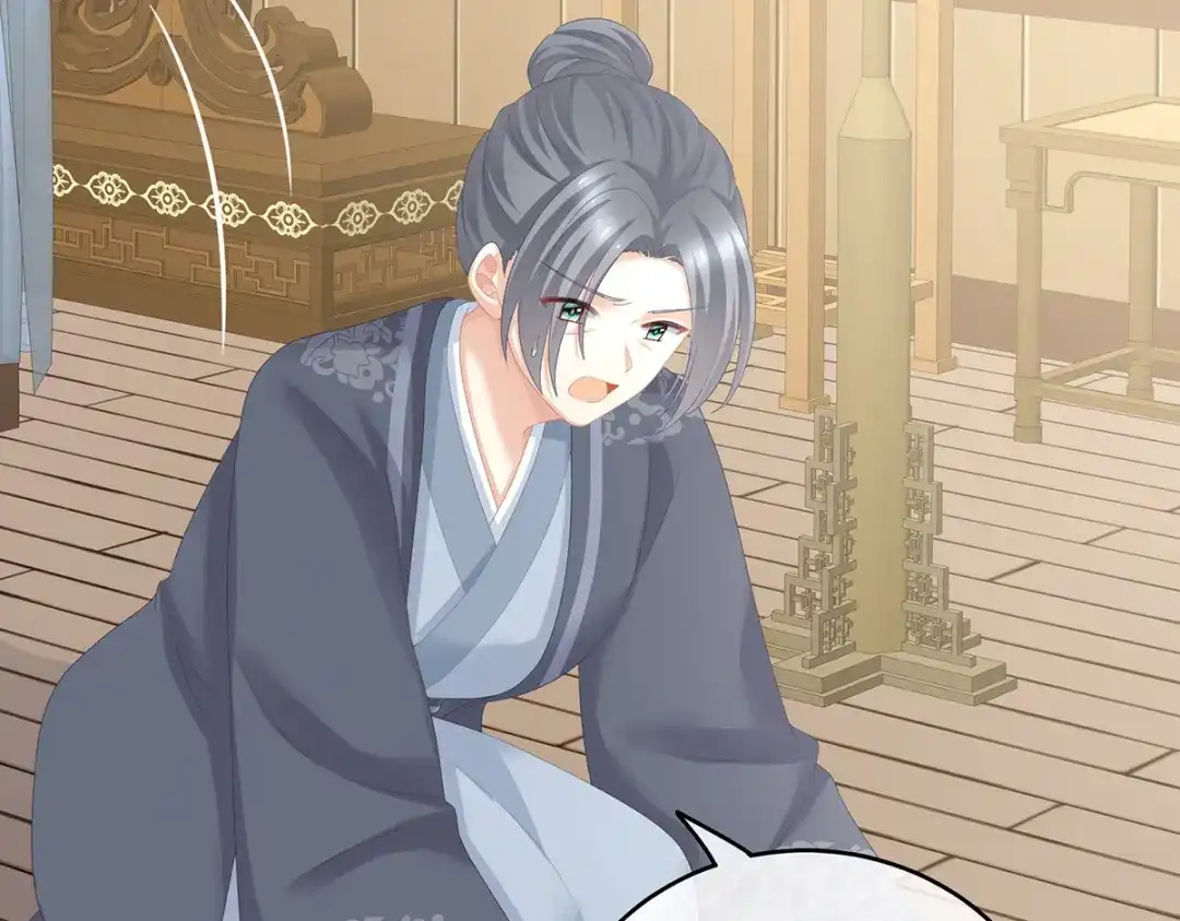 《女帝多蓝颜》第246话 嫁给她如何？ 第60页