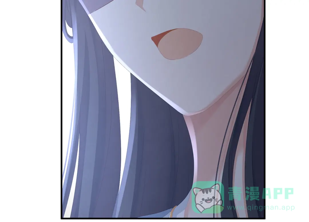 《女帝多蓝颜》第246话 嫁给她如何？ 第66页