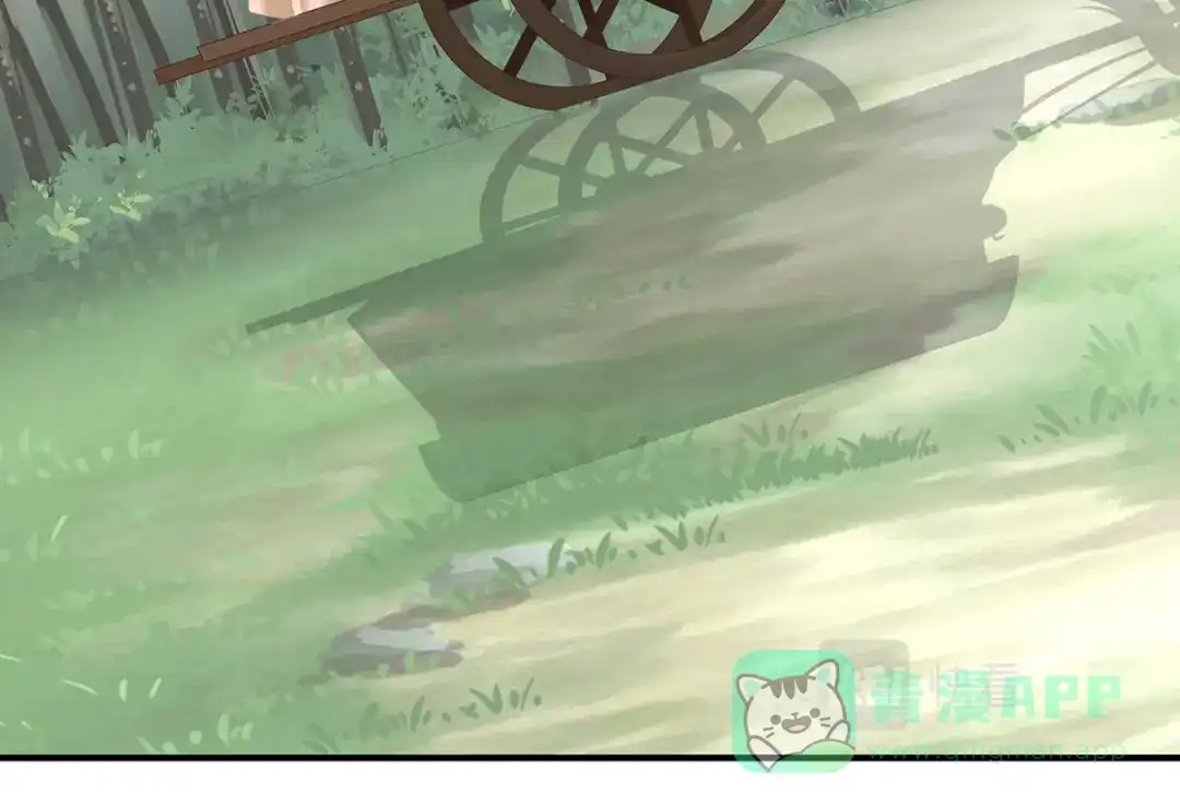 《女帝多蓝颜》第246话 嫁给她如何？ 第6页