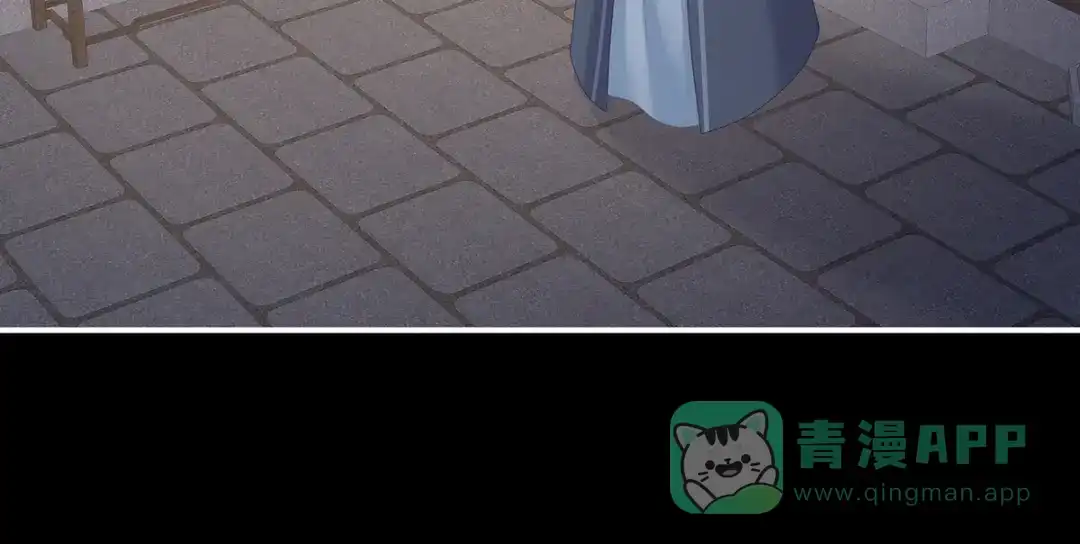 《女帝多蓝颜》第246话 嫁给她如何？ 第71页