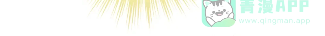 《女帝多蓝颜》第246话 嫁给她如何？ 第21页
