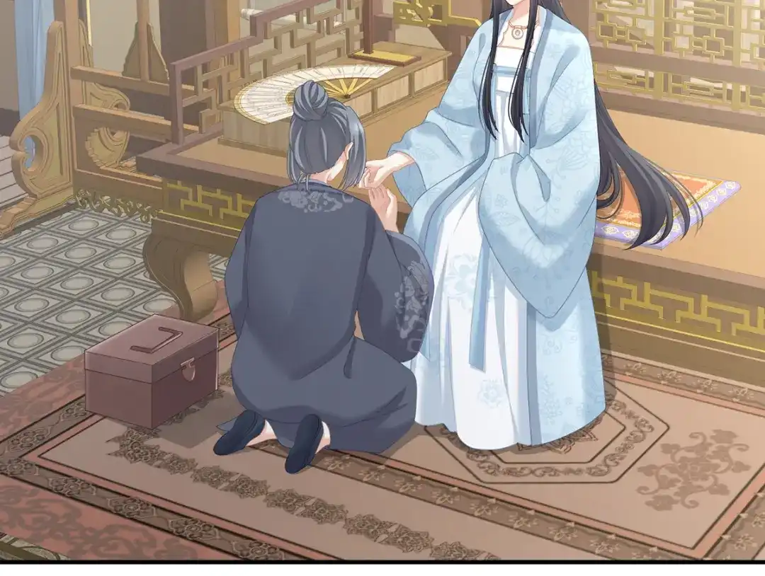 《女帝多蓝颜》第246话 嫁给她如何？ 第48页