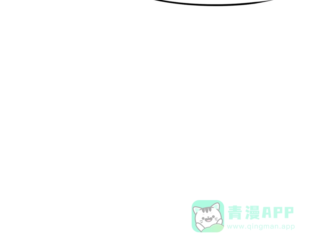 《女帝多蓝颜》第246话 嫁给她如何？ 第121页