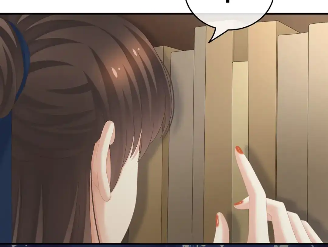 《女帝多蓝颜》第246话 嫁给她如何？ 第17页