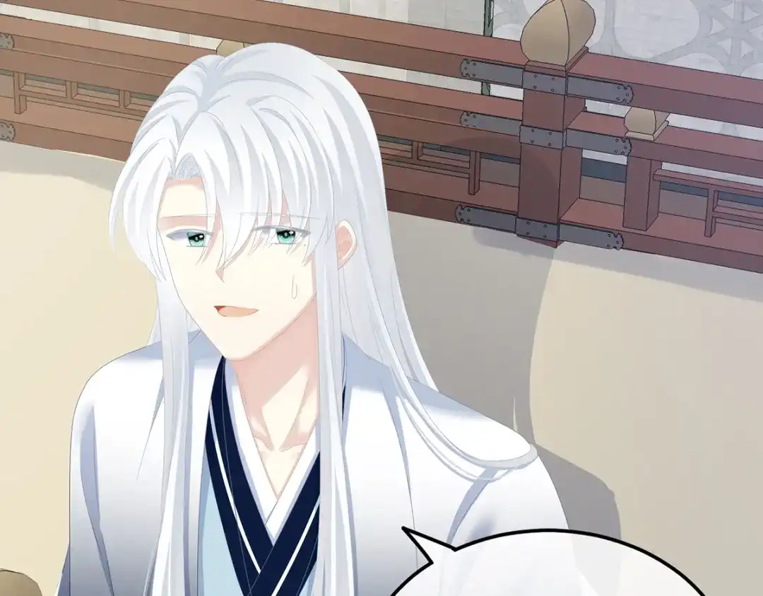 《女帝多蓝颜》第246话 嫁给她如何？ 第28页