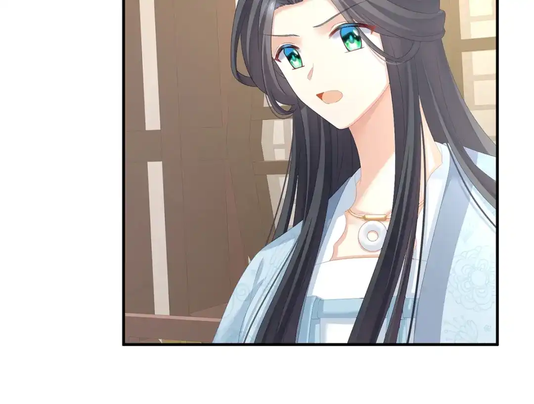 《女帝多蓝颜》第246话 嫁给她如何？ 第50页