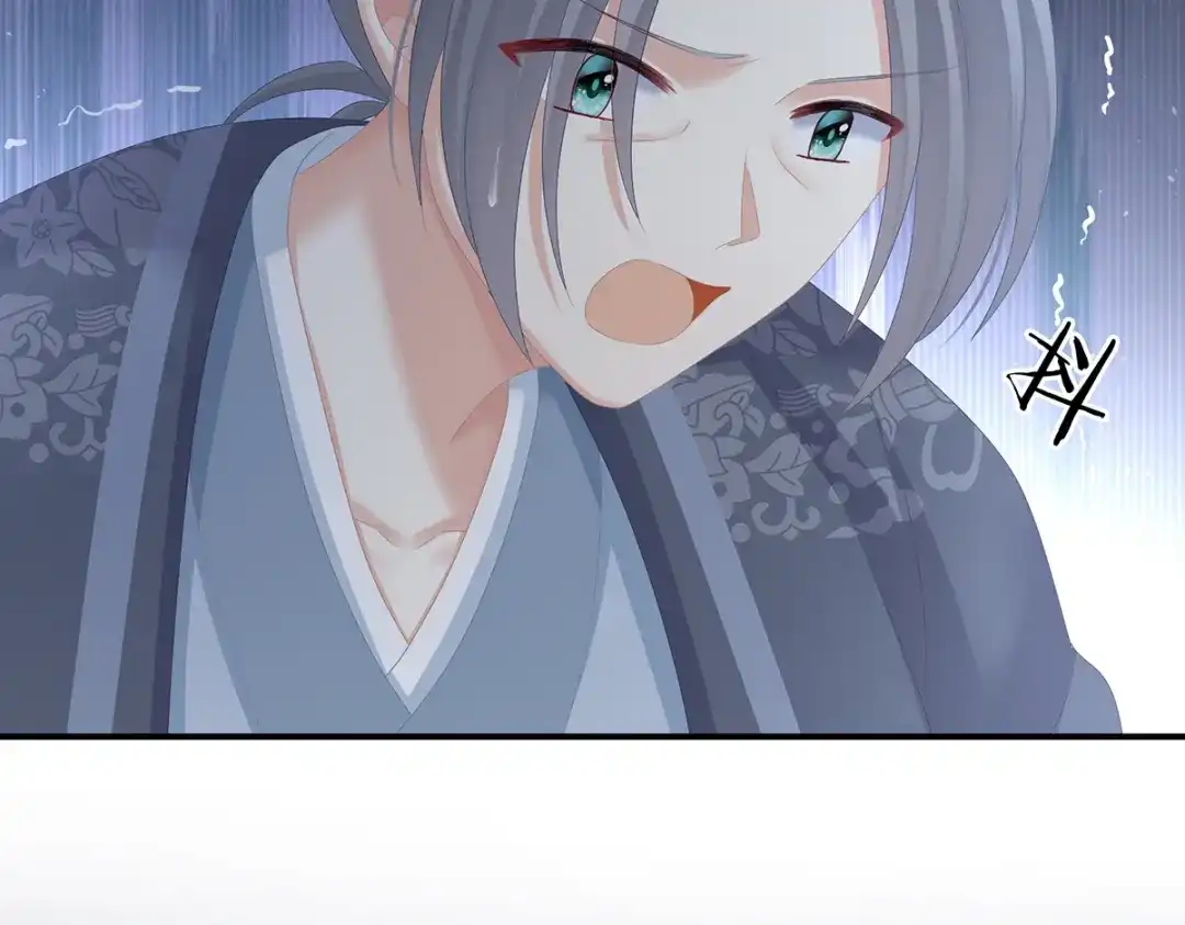 《女帝多蓝颜》第246话 嫁给她如何？ 第68页