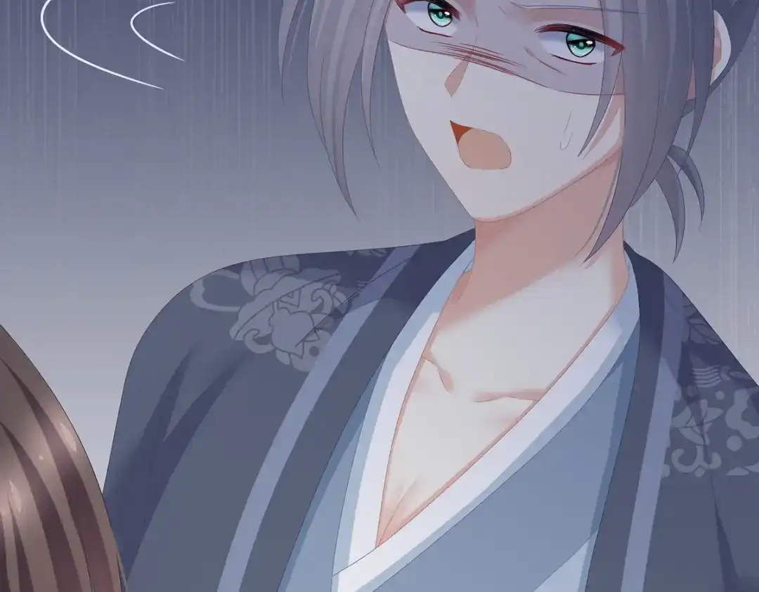 《女帝多蓝颜》第246话 嫁给她如何？ 第93页