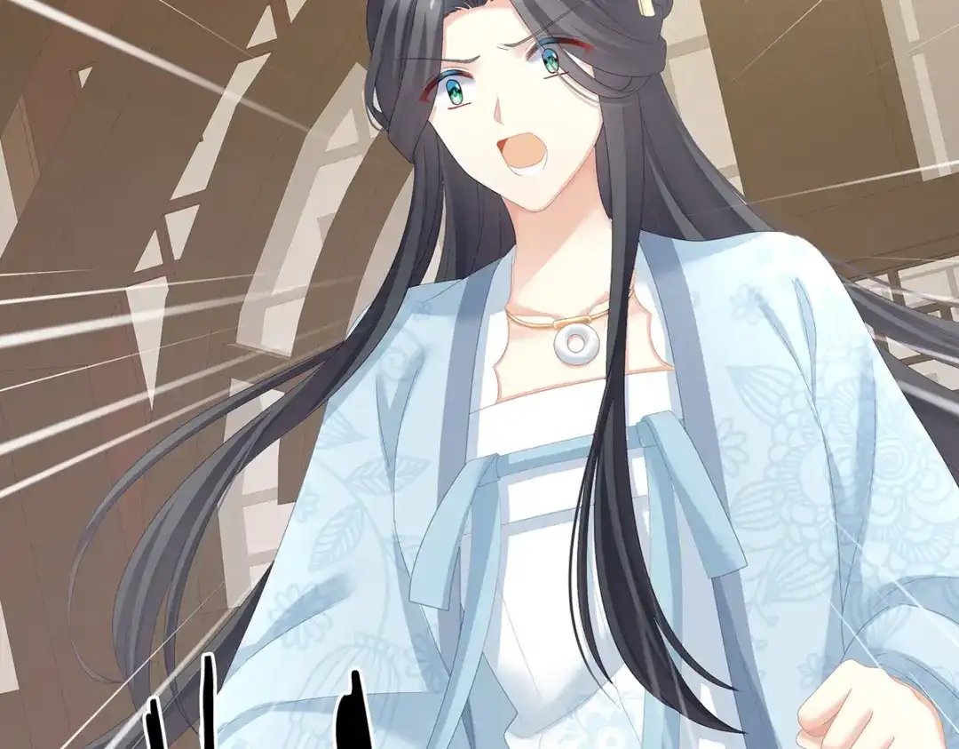 《女帝多蓝颜》第246话 嫁给她如何？ 第57页