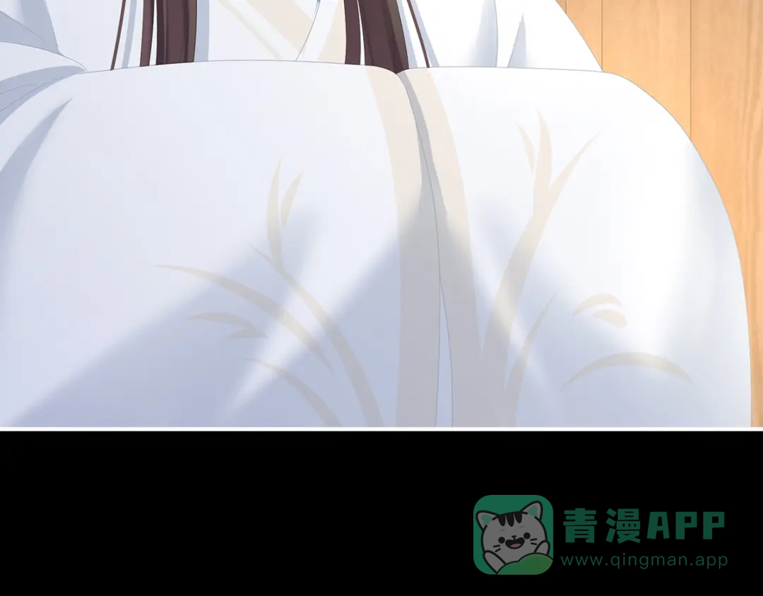 《女帝多蓝颜》第246话 嫁给她如何？ 第116页