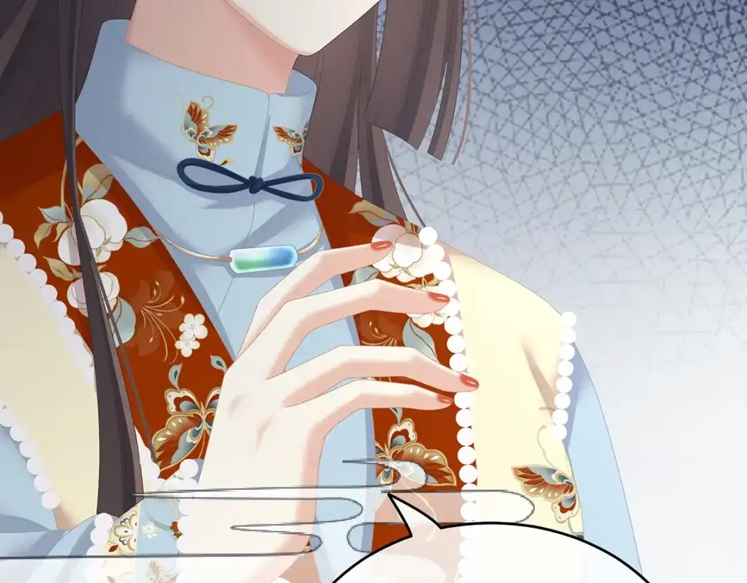 《女帝多蓝颜》第247话 惊变 第34页