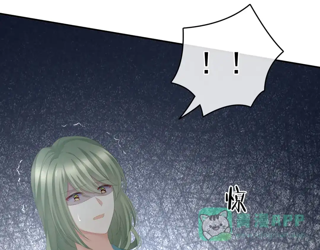《女帝多蓝颜》第247话 惊变 第101页