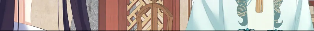 《女帝多蓝颜》第247话 惊变 第73页