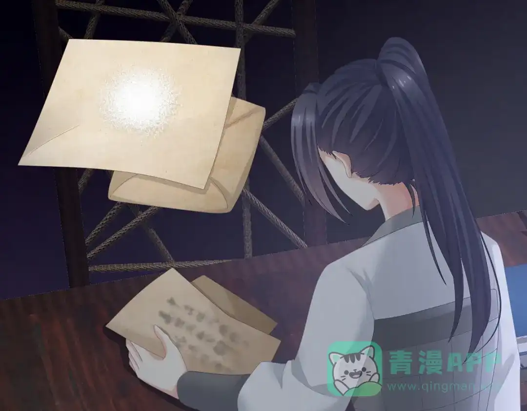 《女帝多蓝颜》第247话 惊变 第31页