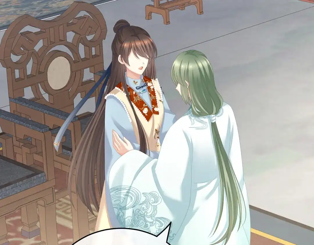 《女帝多蓝颜》第247话 惊变 第23页