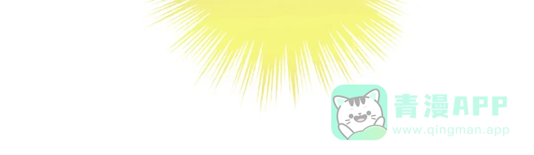 《女帝多蓝颜》第247话 惊变 第71页
