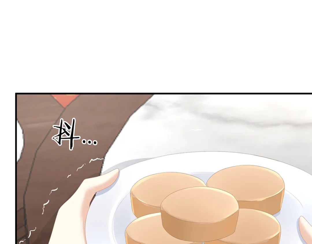 《女帝多蓝颜》第247话 惊变 第110页