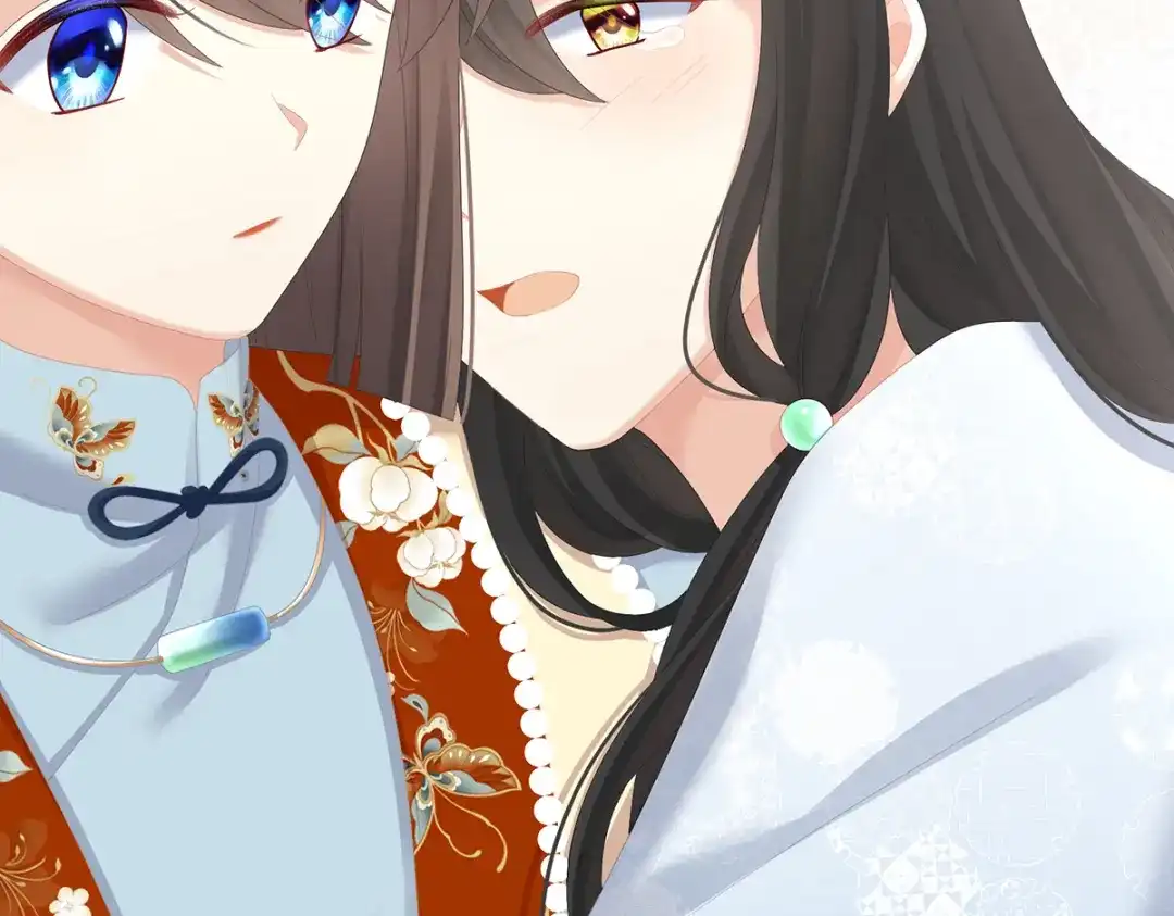 《女帝多蓝颜》第247话 惊变 第54页