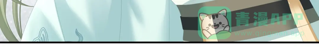 《女帝多蓝颜》第247话 惊变 第21页