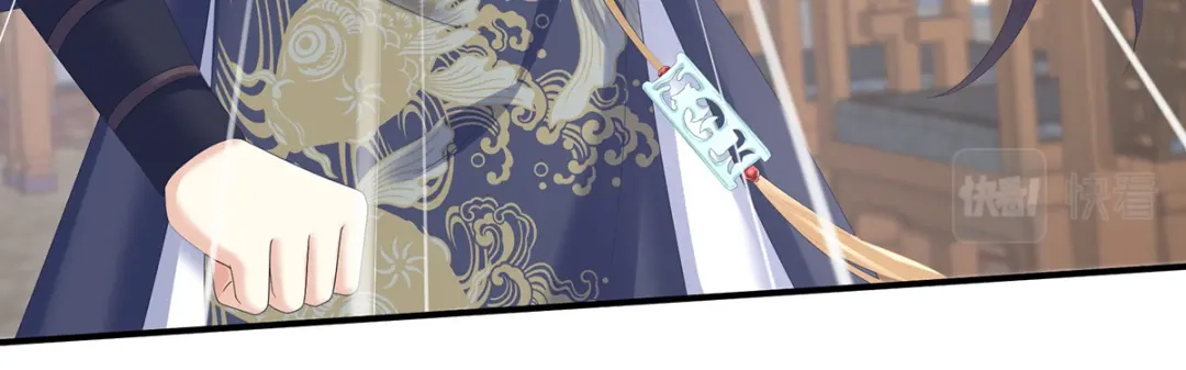 《女帝多蓝颜》第247话 惊变 第68页