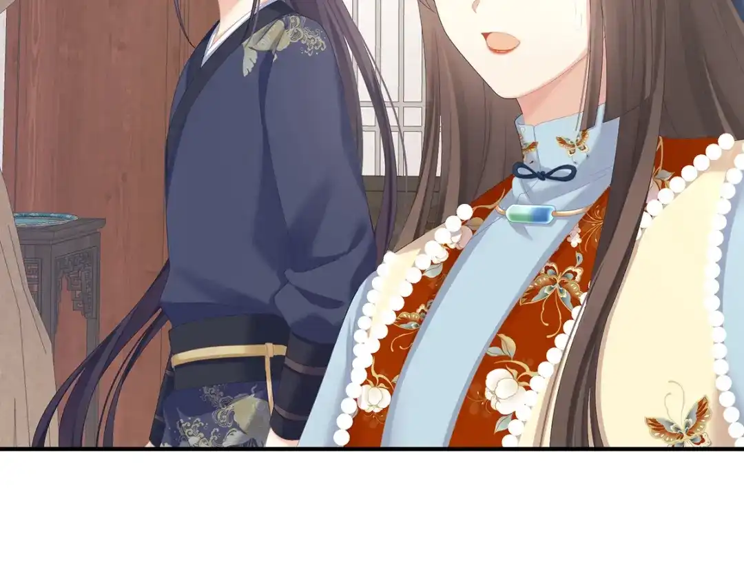 《女帝多蓝颜》第247话 惊变 第105页