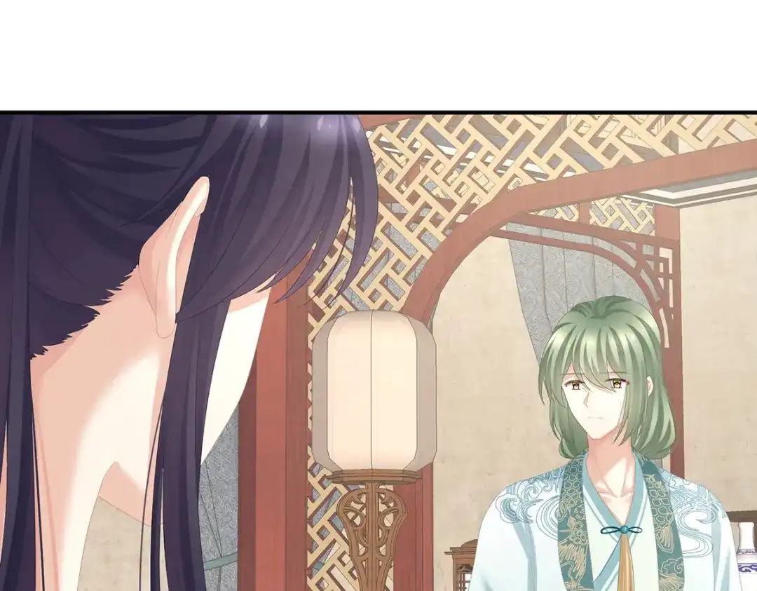《女帝多蓝颜》第247话 惊变 第72页