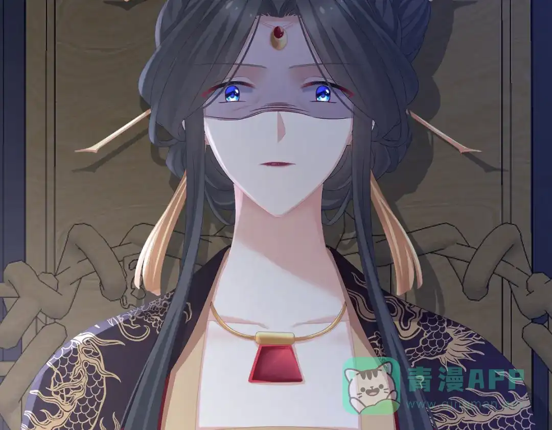《女帝多蓝颜》第247话 惊变 第41页