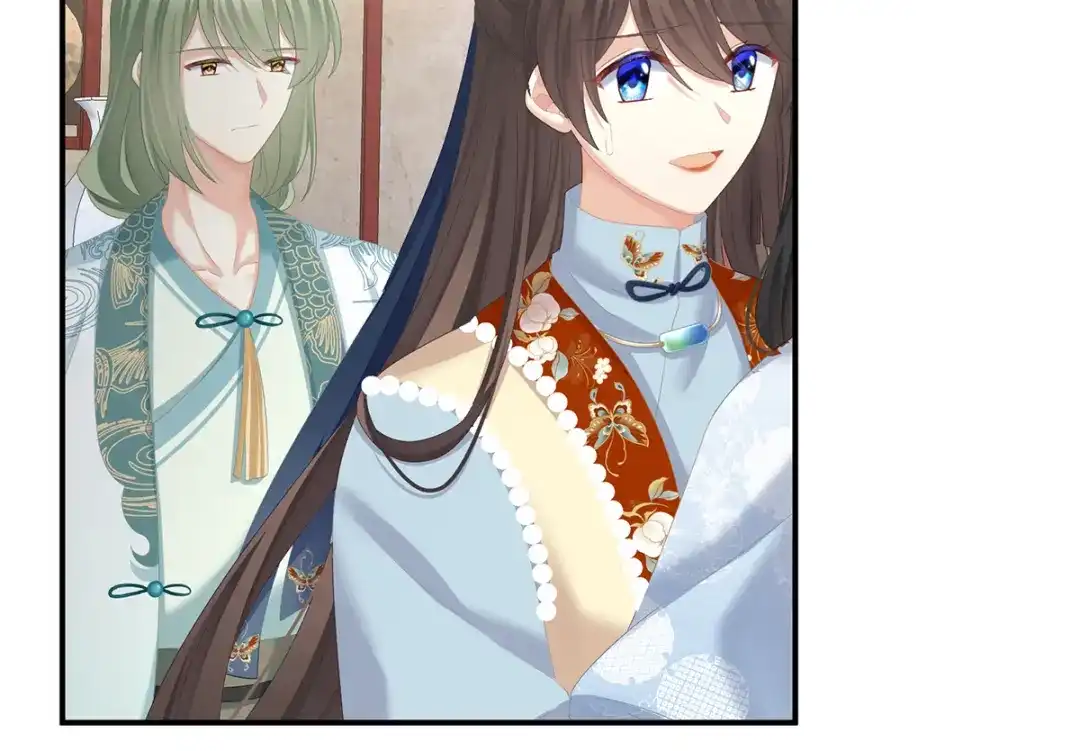 《女帝多蓝颜》第247话 惊变 第57页