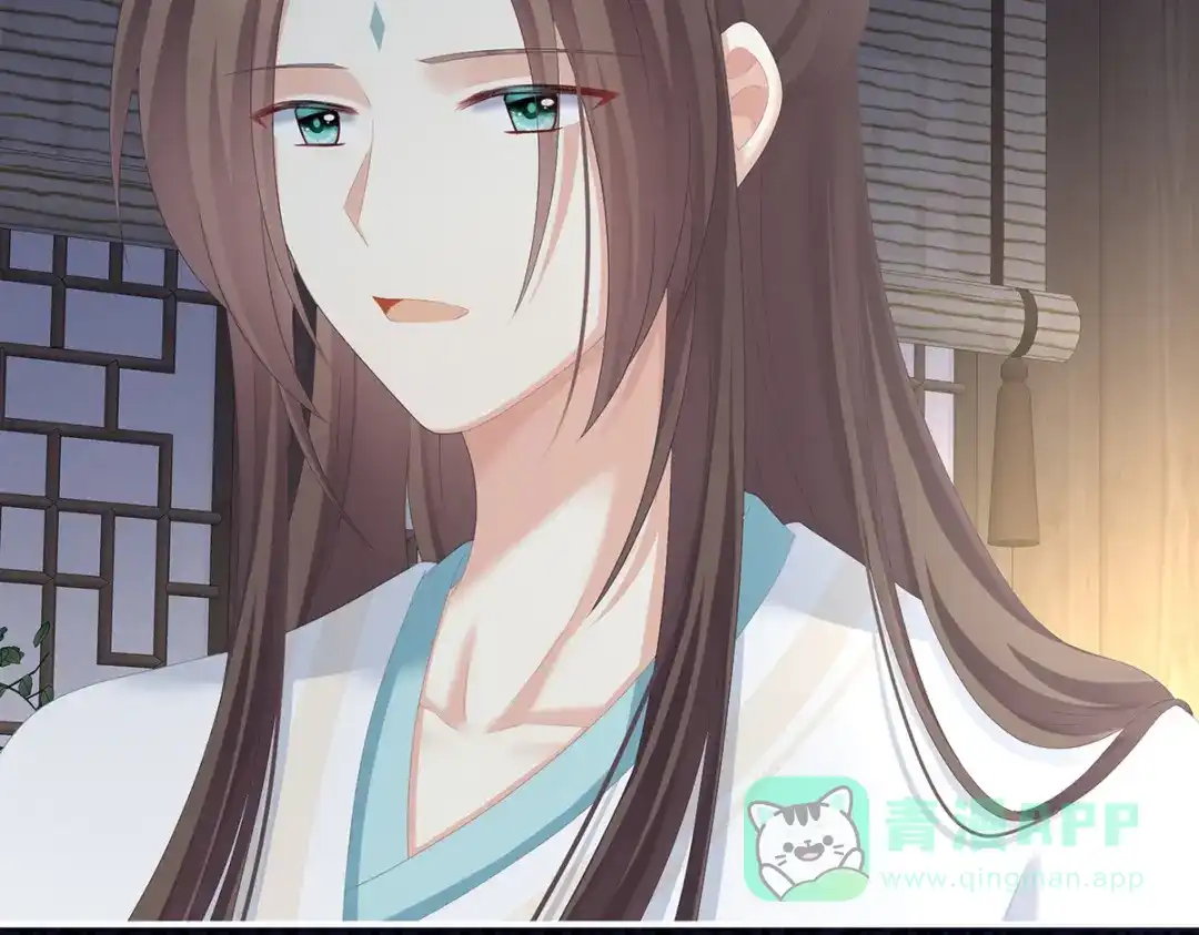 《女帝多蓝颜》第247话 惊变 第11页