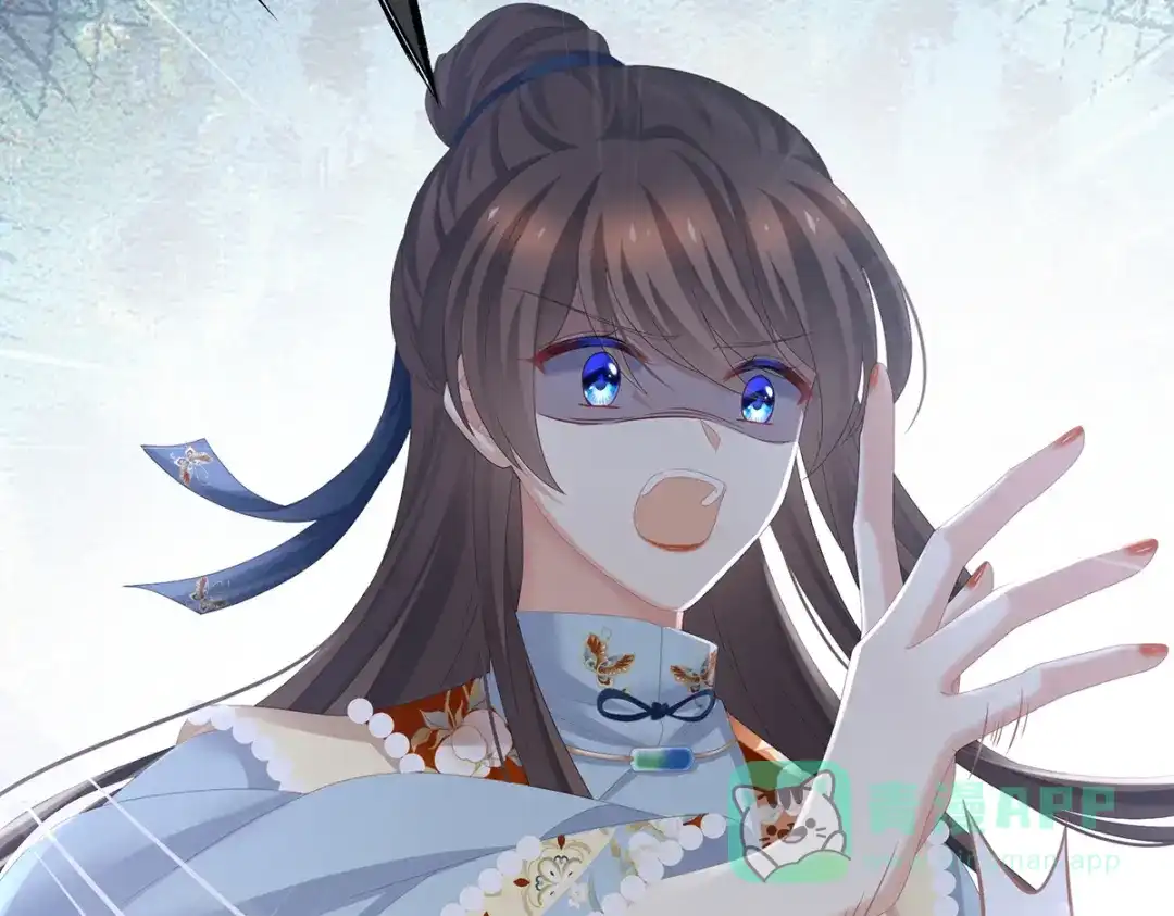 《女帝多蓝颜》第247话 惊变 第96页