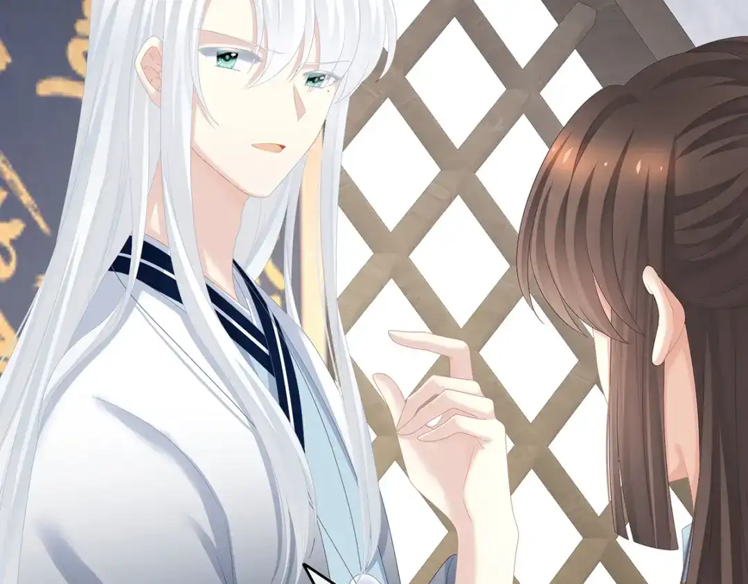《女帝多蓝颜》第248话 你很勇嘛~ 第57页