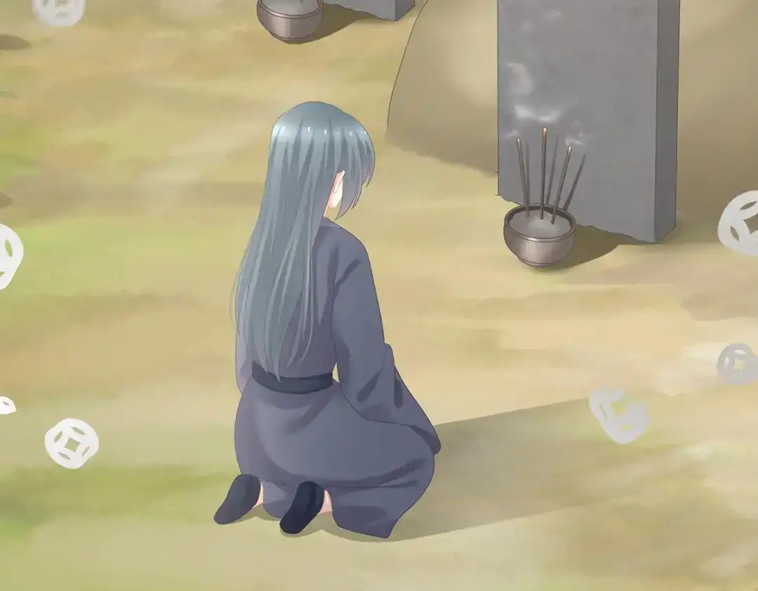 《女帝多蓝颜》第248话 你很勇嘛~ 第80页