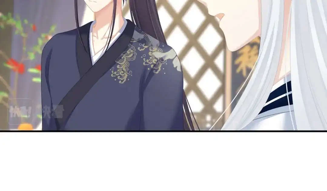 《女帝多蓝颜》第248话 你很勇嘛~ 第43页