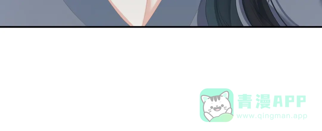 《女帝多蓝颜》第248话 你很勇嘛~ 第121页