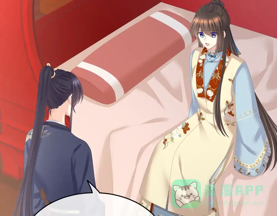 《女帝多蓝颜》第248话 你很勇嘛~ 第6页