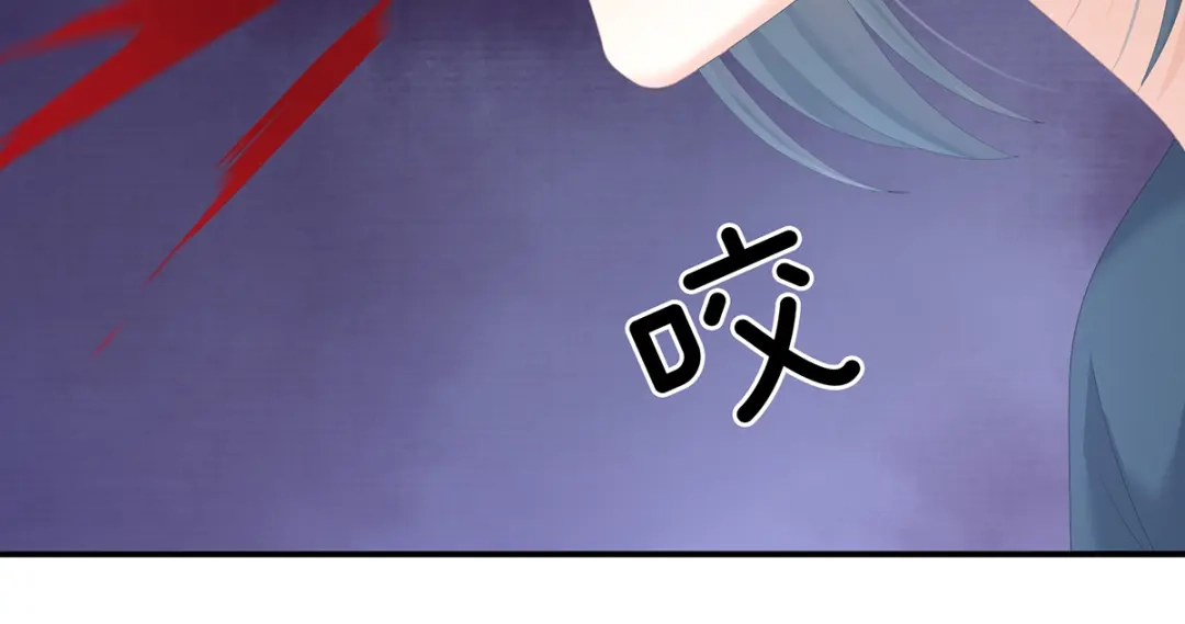 《女帝多蓝颜》第248话 你很勇嘛~ 第35页