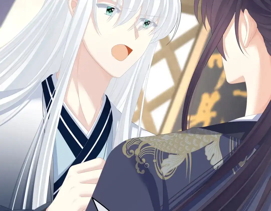 《女帝多蓝颜》第248话 你很勇嘛~ 第63页