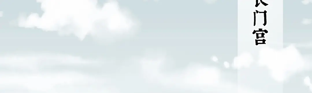 《女帝多蓝颜》第248话 你很勇嘛~ 第102页