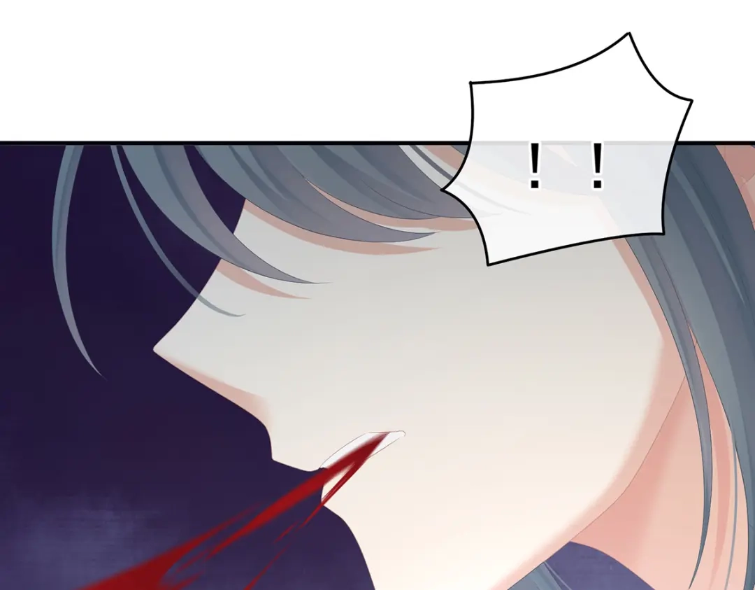 《女帝多蓝颜》第248话 你很勇嘛~ 第34页