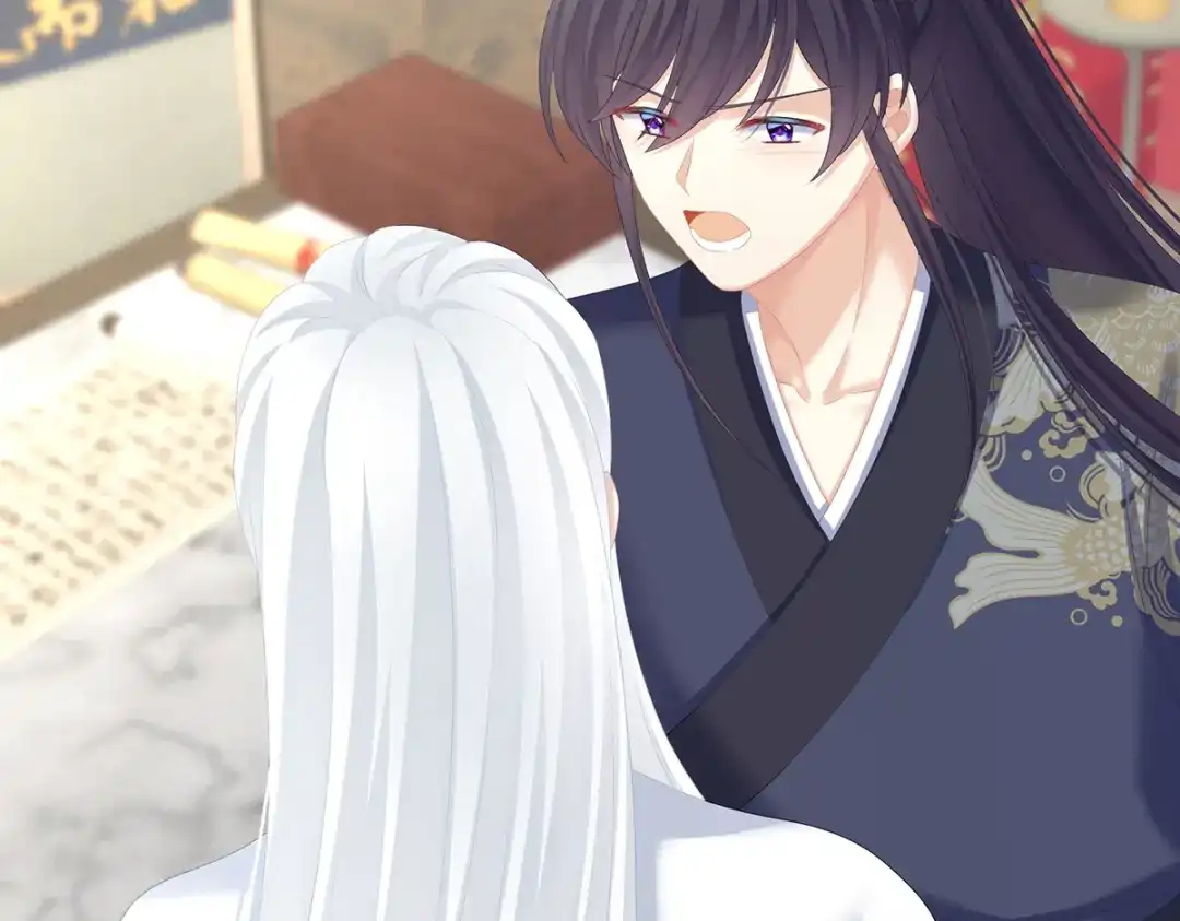 《女帝多蓝颜》第248话 你很勇嘛~ 第60页
