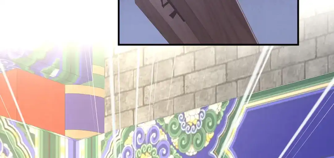 《女帝多蓝颜》第248话 你很勇嘛~ 第52页